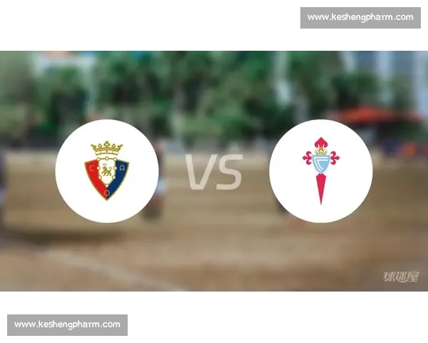 双响 + 绝杀!塞尔塔 3-2 逆转奥萨苏纳,胡特格拉杜兰建功 双响 + 绝杀!塞尔塔 3-2 逆转奥萨苏纳,胡特格拉杜兰建功