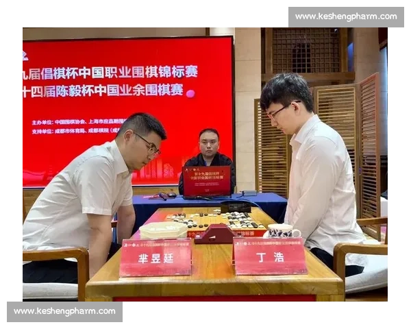 153 手惊雷破局！丁浩零封芈昱廷，二度加冕倡棋杯