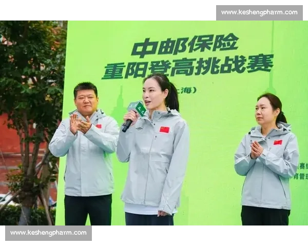 中邮保险・博华广场重阳登高赛开赛 吴敏霞助阵 600 选手攀 209 米高楼