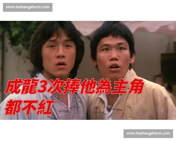 成龙重启成家班招募：四十载搏命精神待续新篇