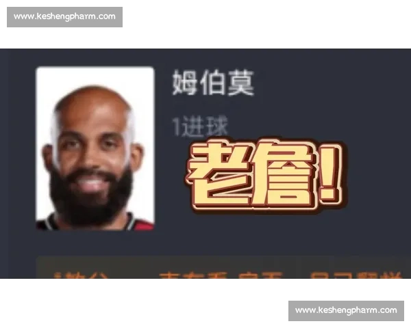 曼联 4-2 擒布莱顿豪取 3 连胜 12 分霸榜英超主场