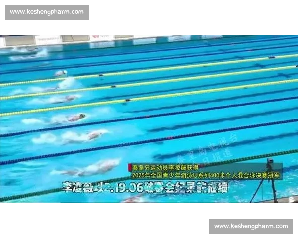 秦皇岛双喜临门：李凌薇泳坛破纪录，高玉祥 “分形” 展启幕