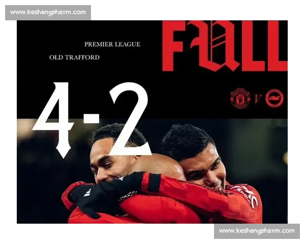 谢什科献曼联首助，红魔 4-2 布莱顿取三连胜