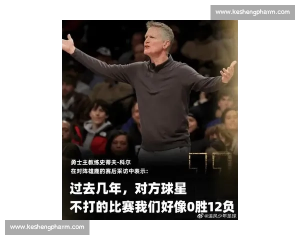 库里疯魔，艾弗森力挺，科尔的 “驯兽记”